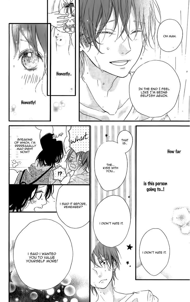 Honey (Meguro Amu) Chapter 8 #32