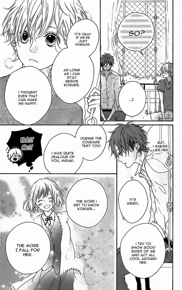 Honey (Meguro Amu) Chapter 7 #9