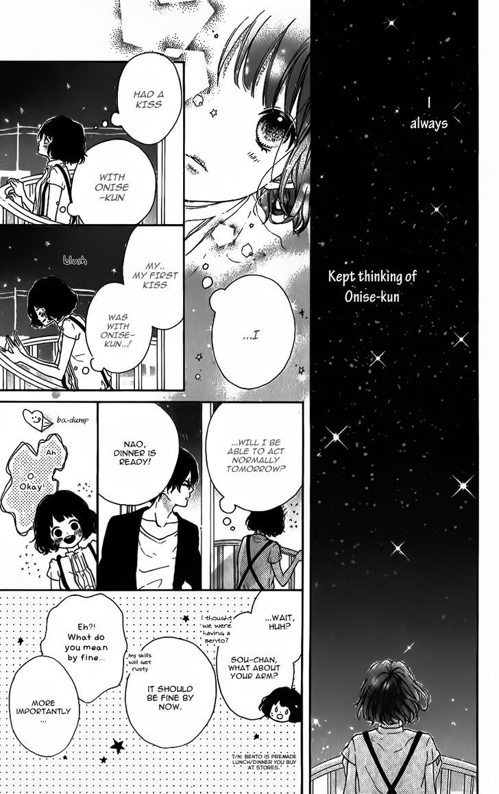 Honey (Meguro Amu) Chapter 7 #13