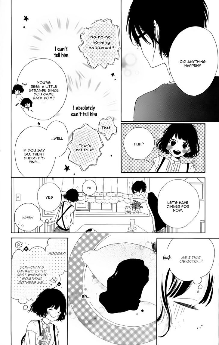 Honey (Meguro Amu) Chapter 7 #14