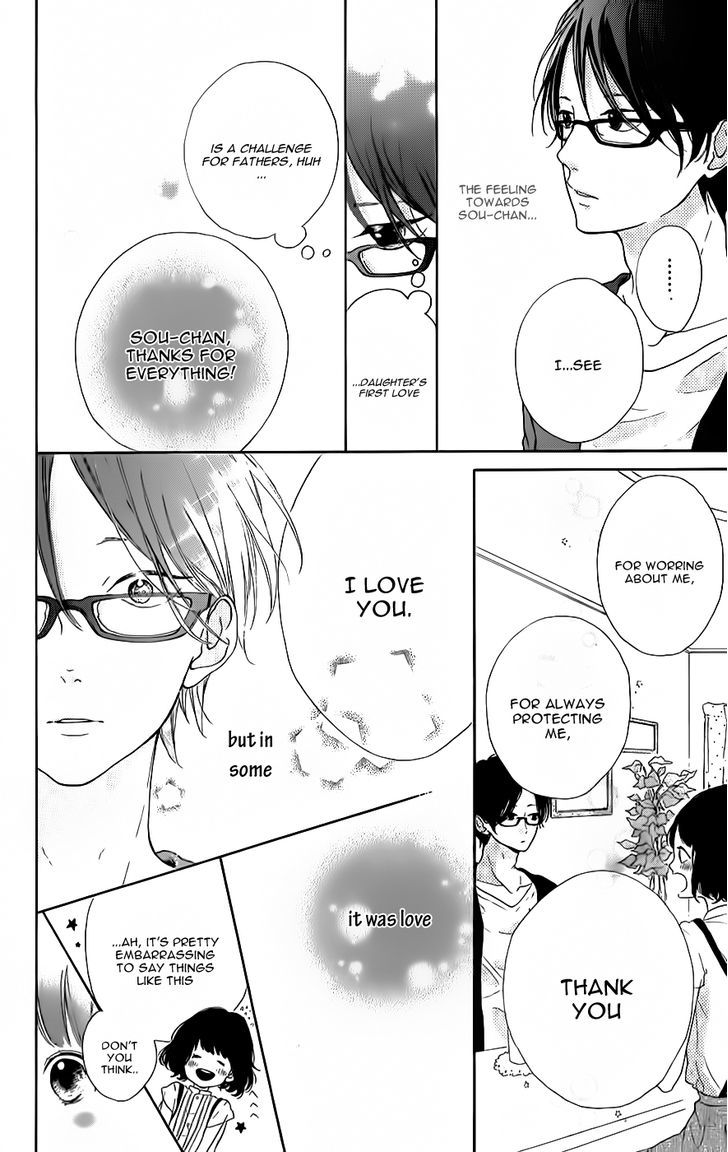 Honey (Meguro Amu) Chapter 7 #18