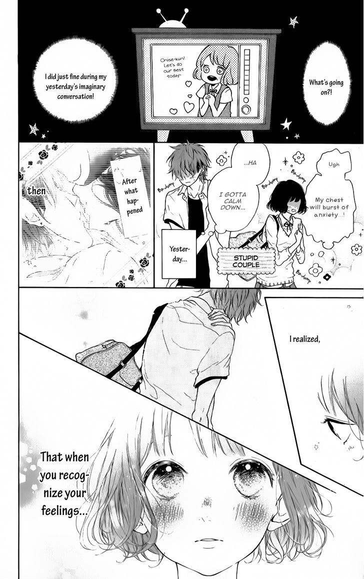 Honey (Meguro Amu) Chapter 7 #22