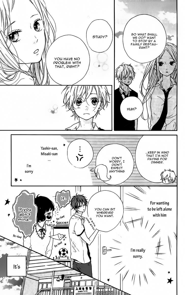 Honey (Meguro Amu) Chapter 7 #29