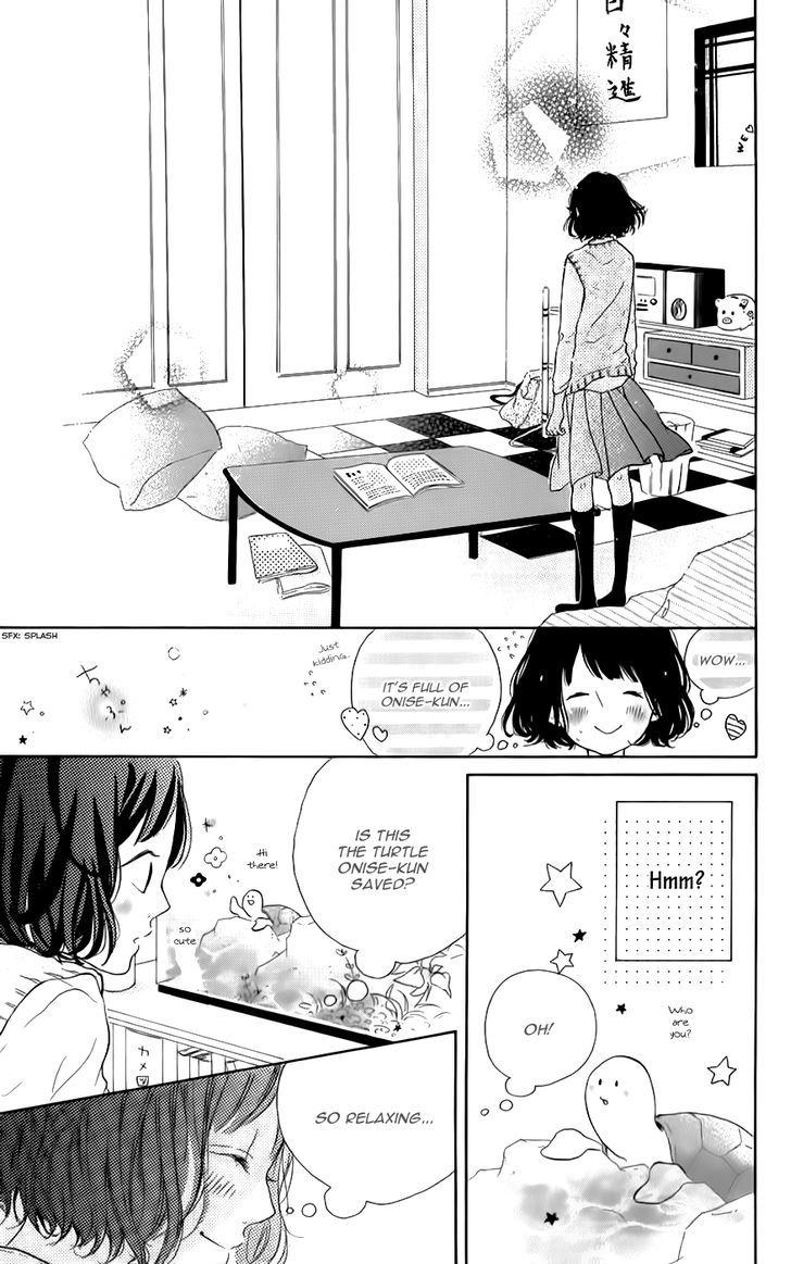 Honey (Meguro Amu) Chapter 7 #31