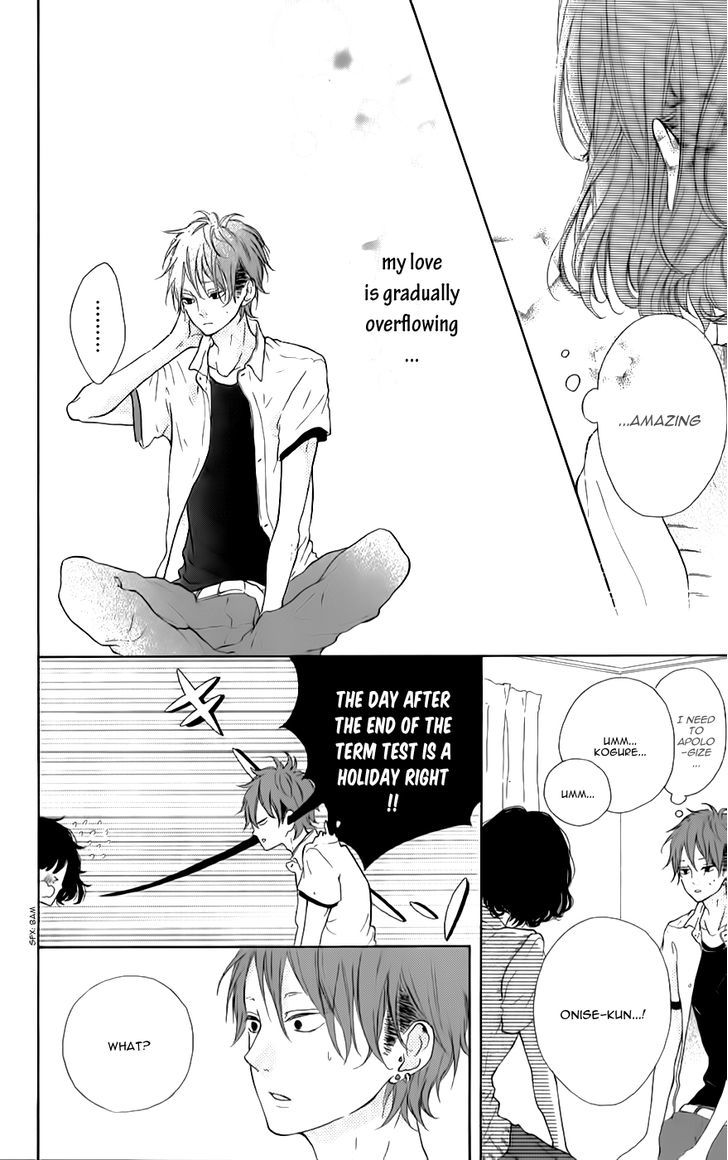 Honey (Meguro Amu) Chapter 7 #38