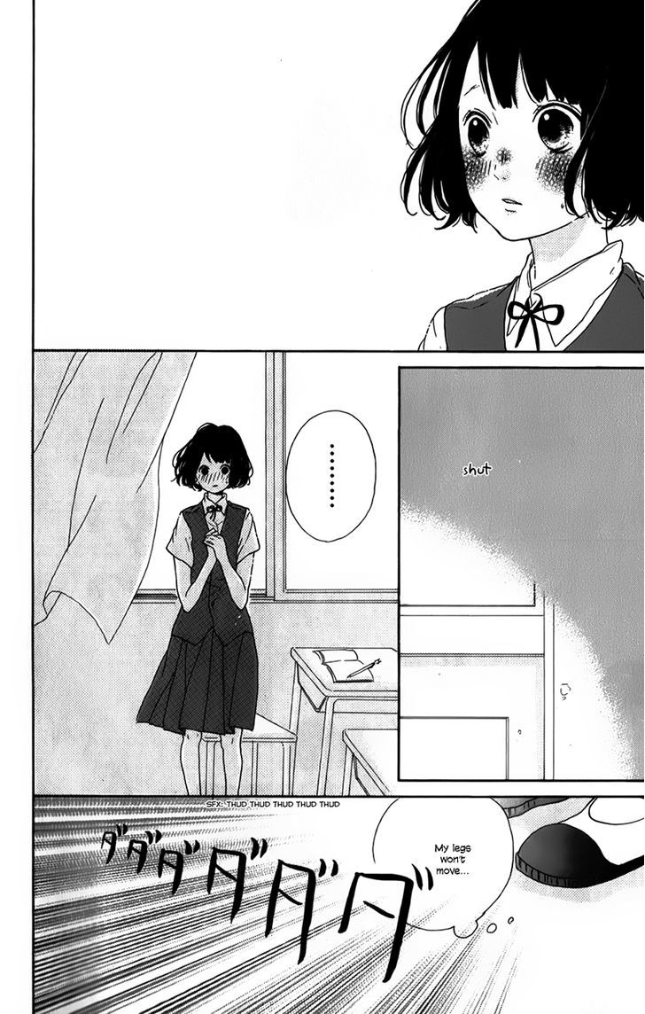 Honey (Meguro Amu) Chapter 6 #41