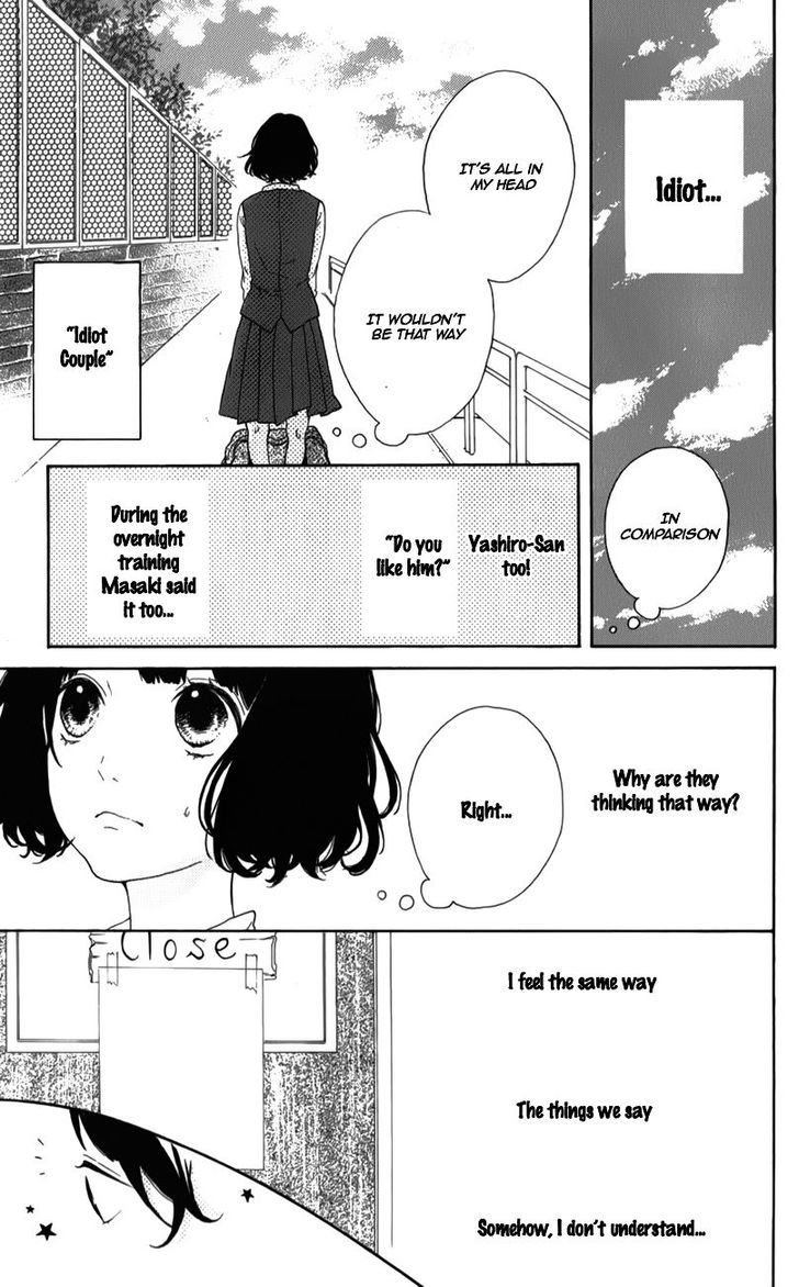 Honey (Meguro Amu) Chapter 5 #13