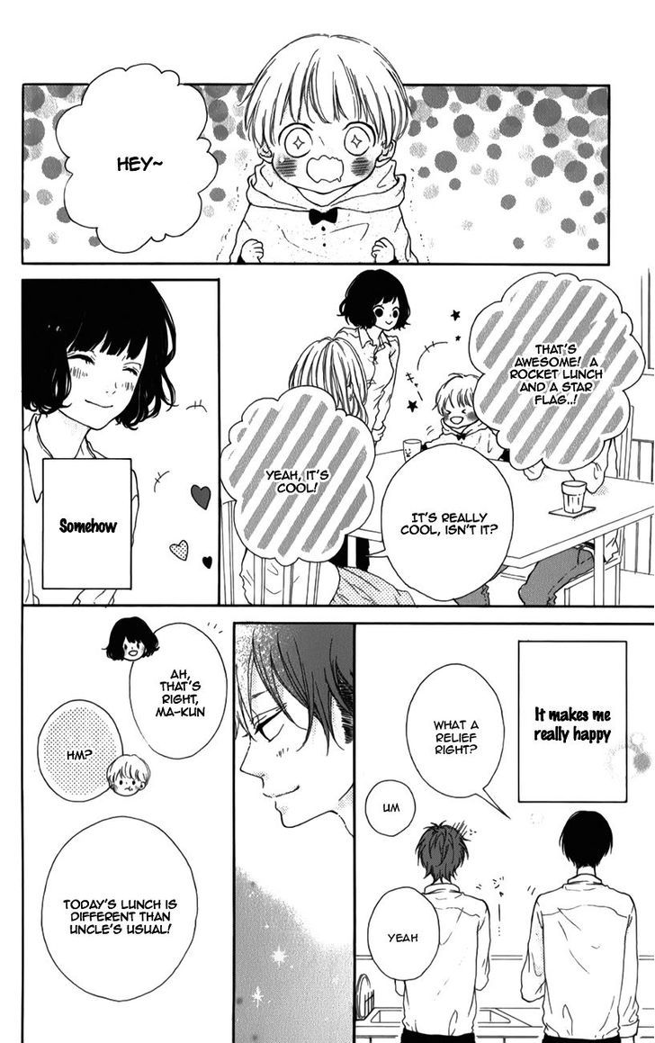 Honey (Meguro Amu) Chapter 5 #26