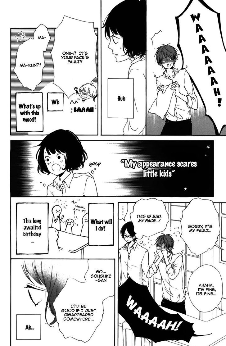 Honey (Meguro Amu) Chapter 5 #28