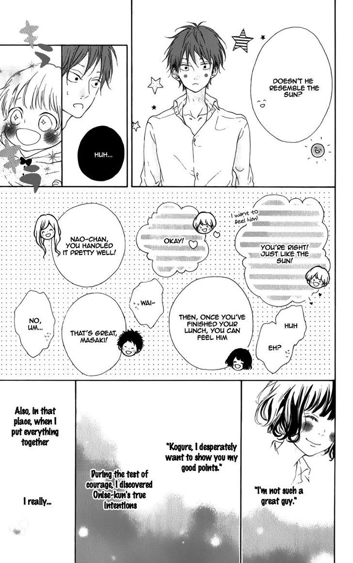 Honey (Meguro Amu) Chapter 5 #33