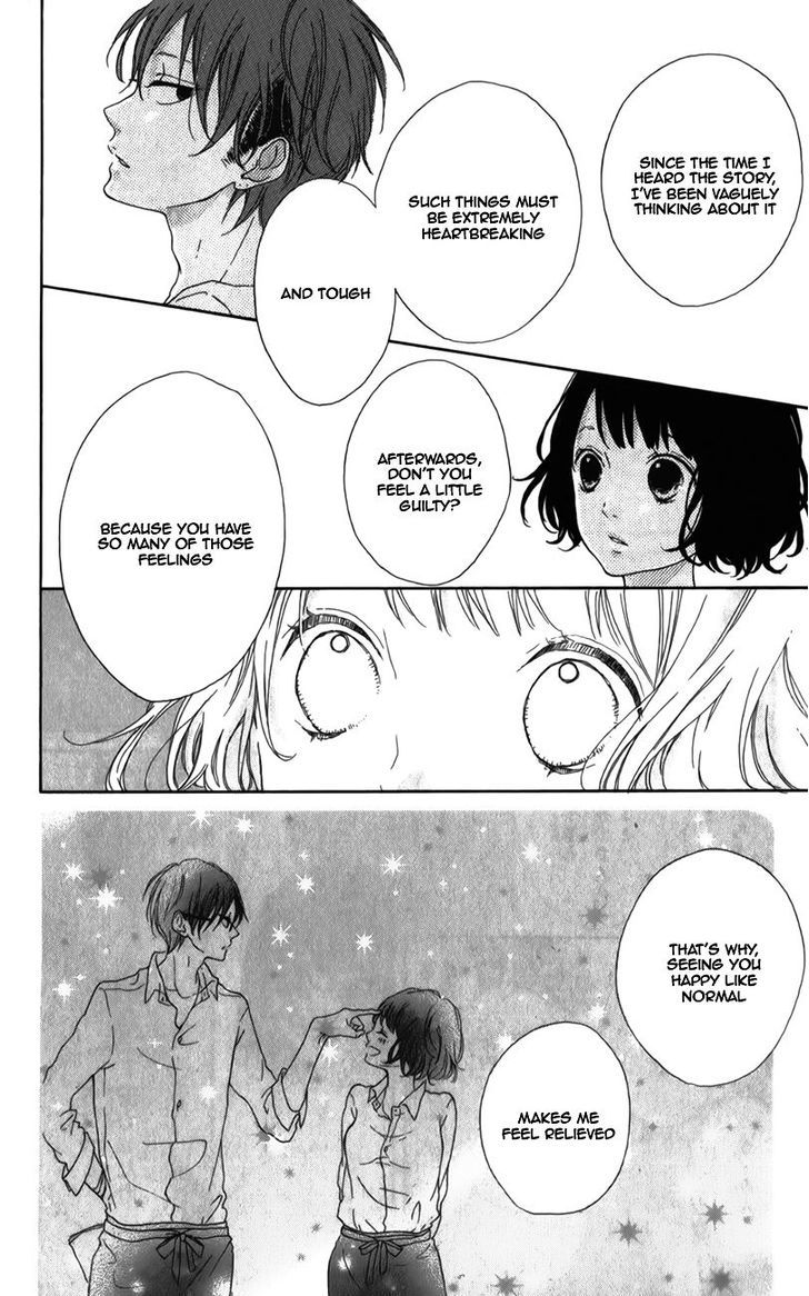 Honey (Meguro Amu) Chapter 5 #40