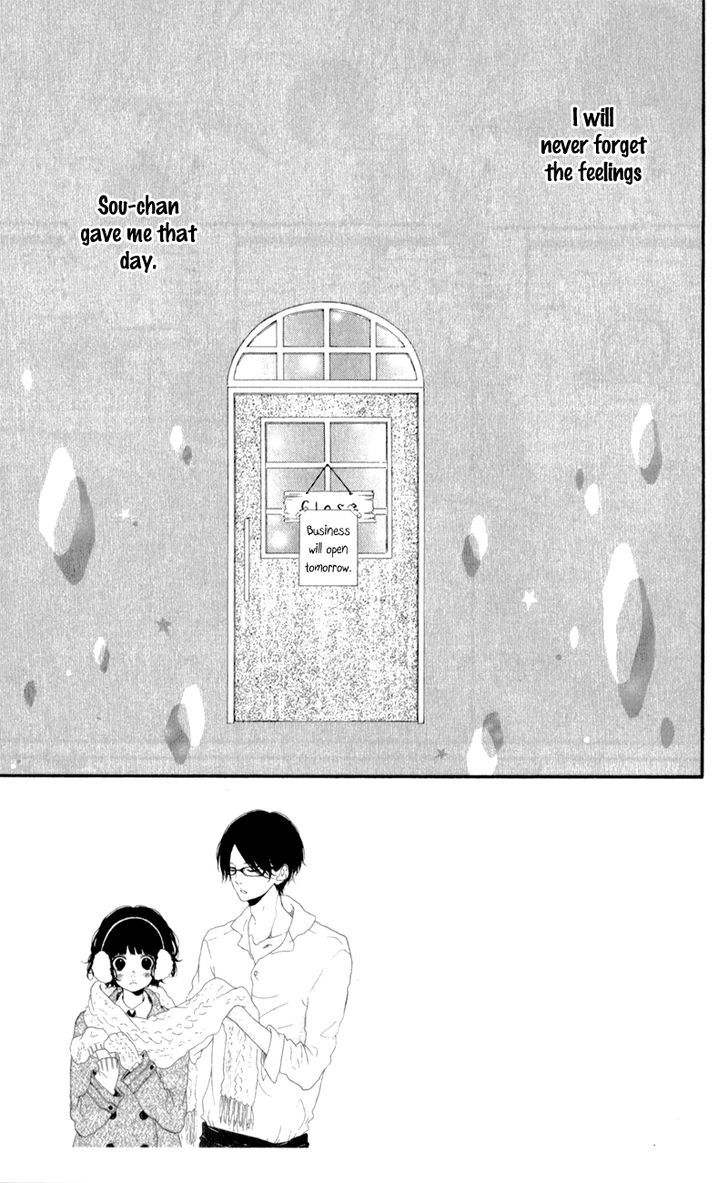 Honey (Meguro Amu) Chapter 4 #7