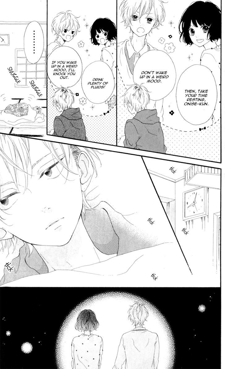 Honey (Meguro Amu) Chapter 4 #9