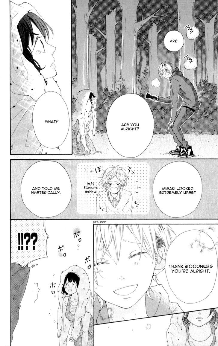 Honey (Meguro Amu) Chapter 4 #22