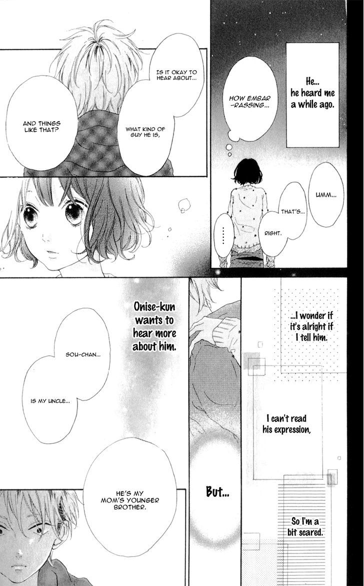 Honey (Meguro Amu) Chapter 4 #25