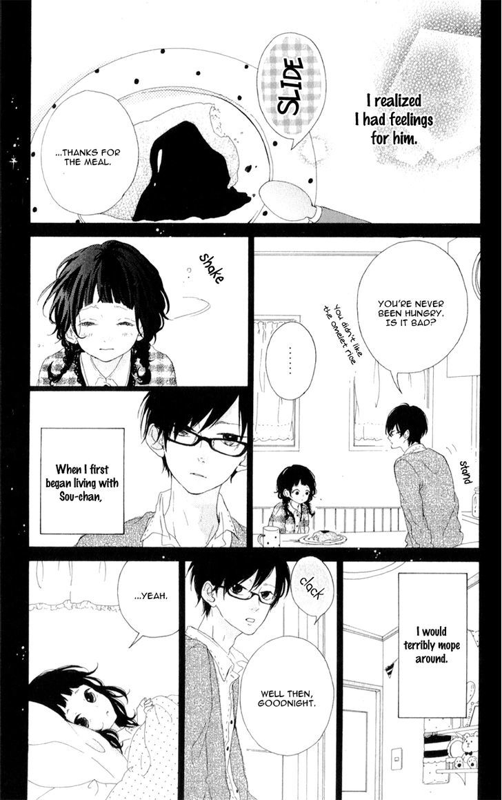 Honey (Meguro Amu) Chapter 4 #27