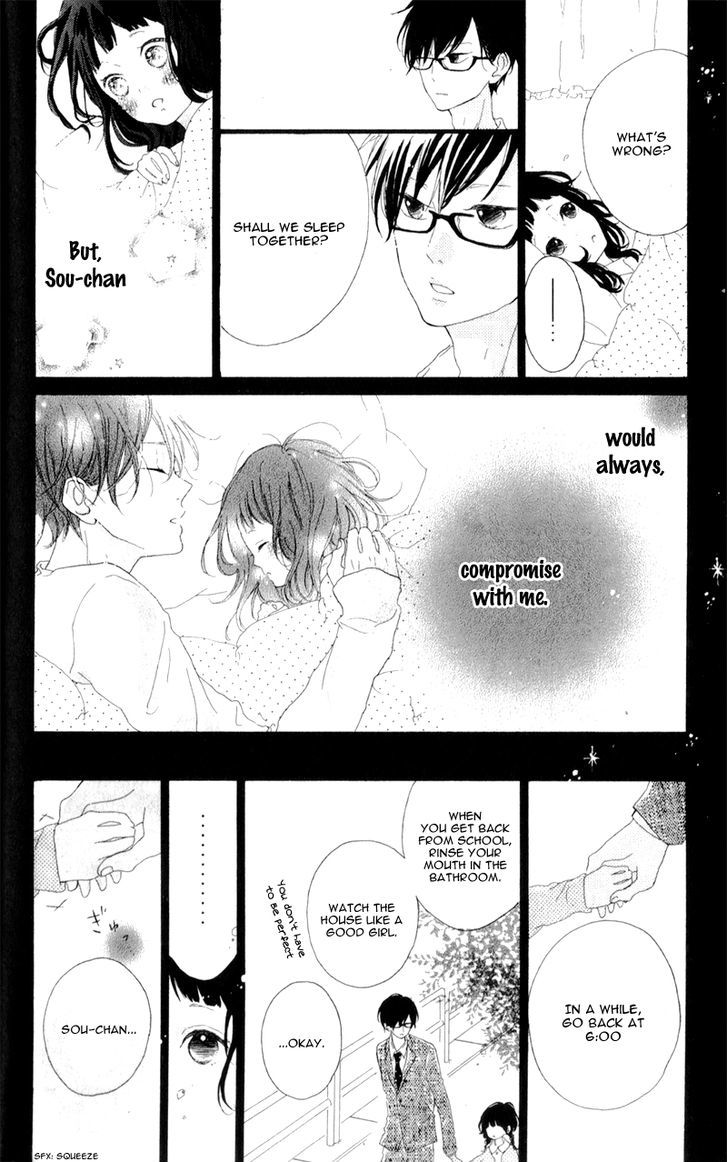 Honey (Meguro Amu) Chapter 4 #28