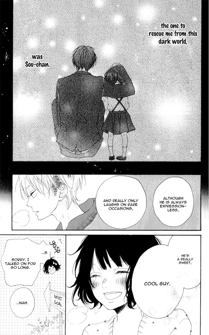 Honey (Meguro Amu) Chapter 4 #35