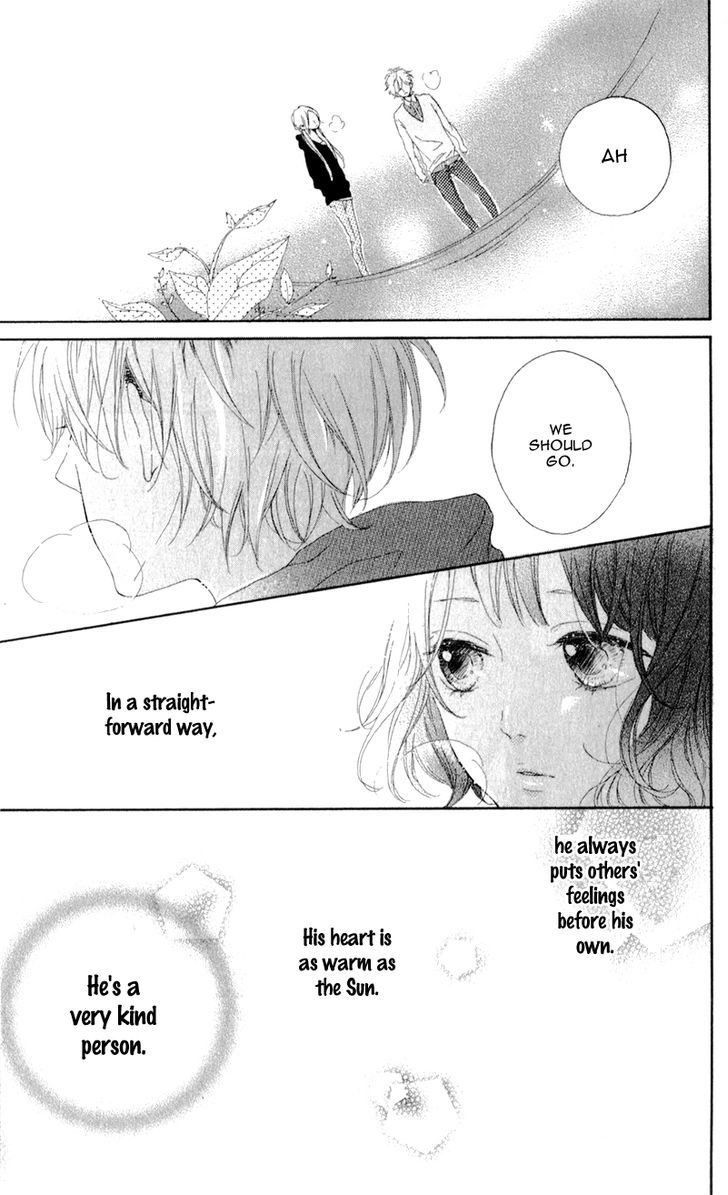 Honey (Meguro Amu) Chapter 4 #39