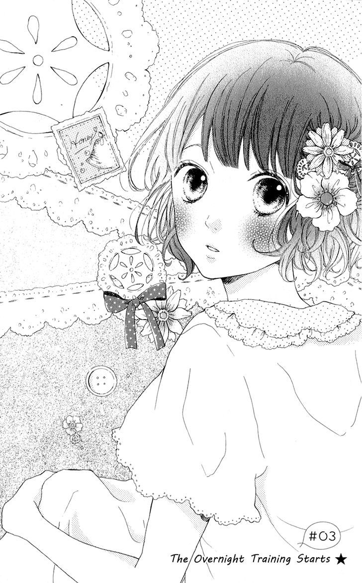 Honey (Meguro Amu) Chapter 3 #5