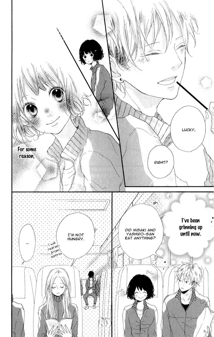 Honey (Meguro Amu) Chapter 3 #9