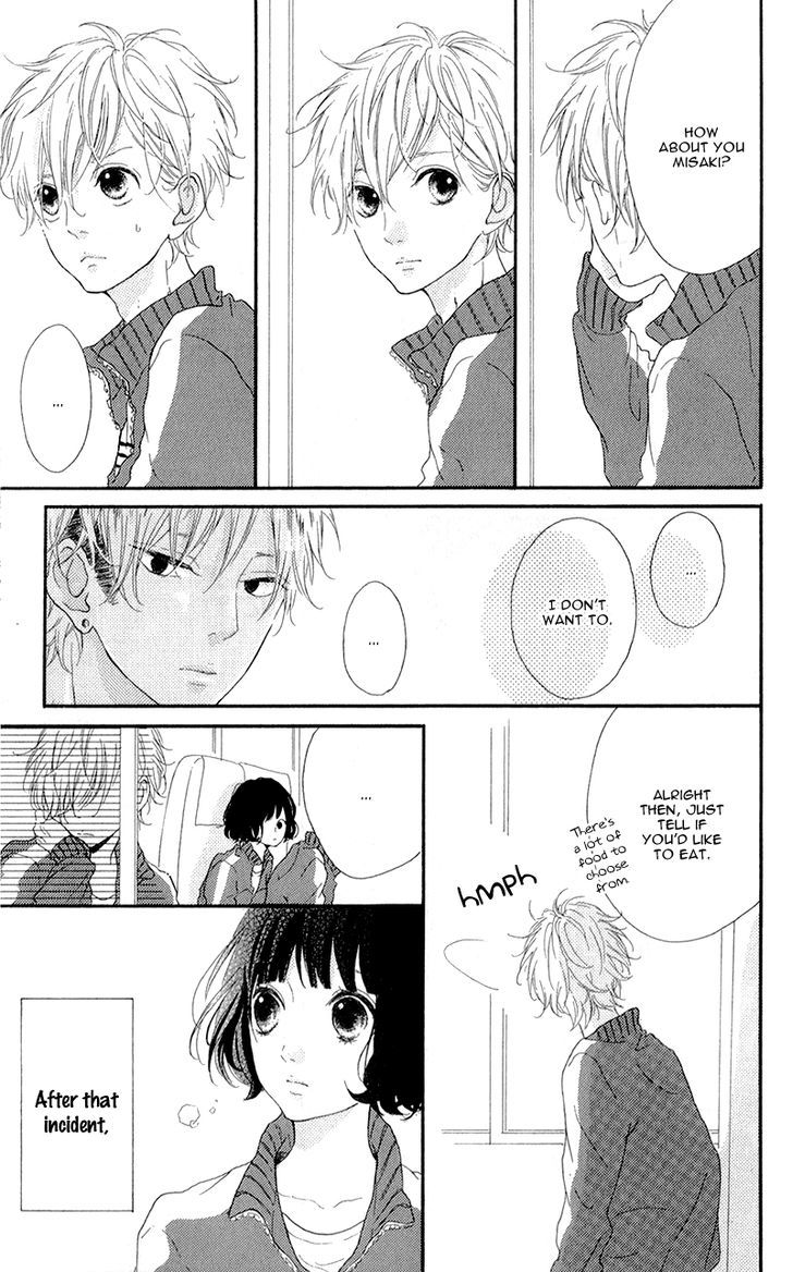 Honey (Meguro Amu) Chapter 3 #10