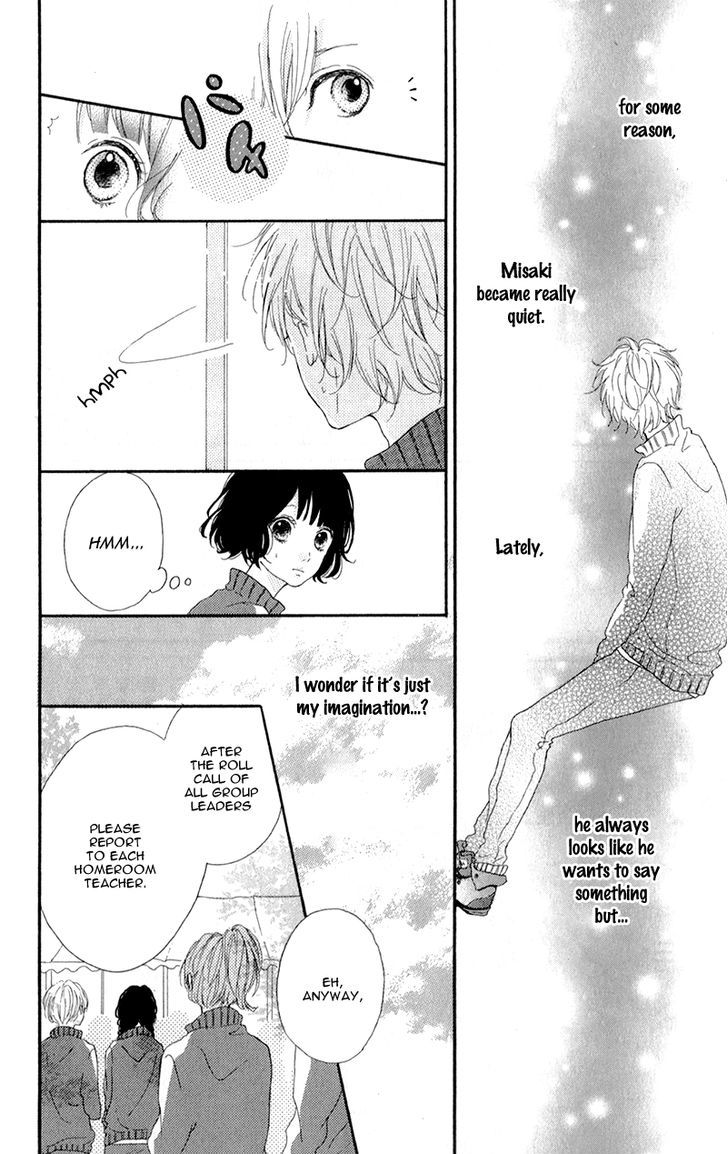 Honey (Meguro Amu) Chapter 3 #11