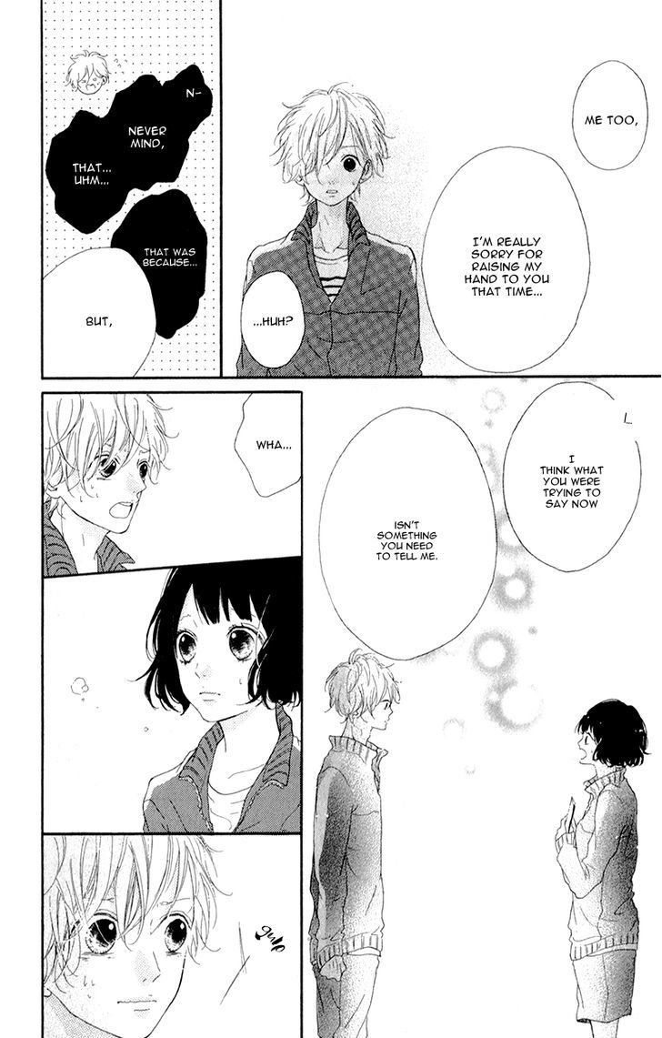 Honey (Meguro Amu) Chapter 3 #13