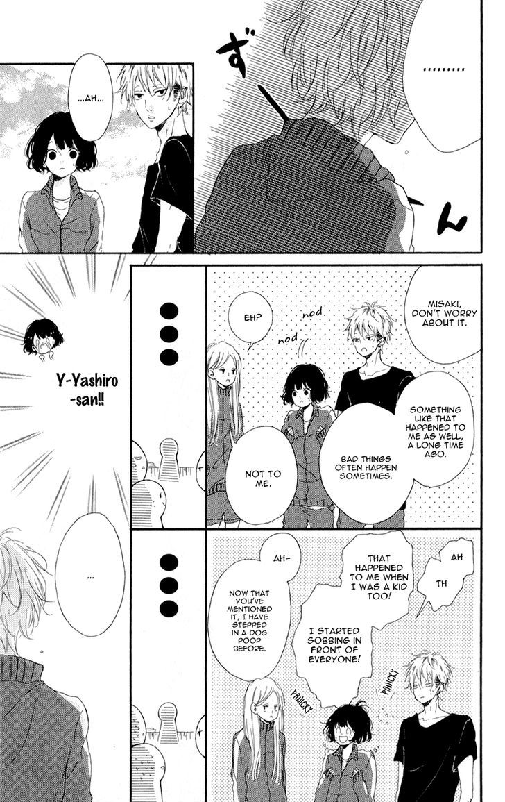 Honey (Meguro Amu) Chapter 3 #24