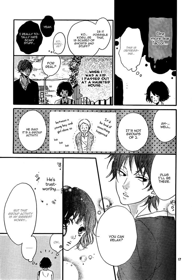 Honey (Meguro Amu) Chapter 2 #18