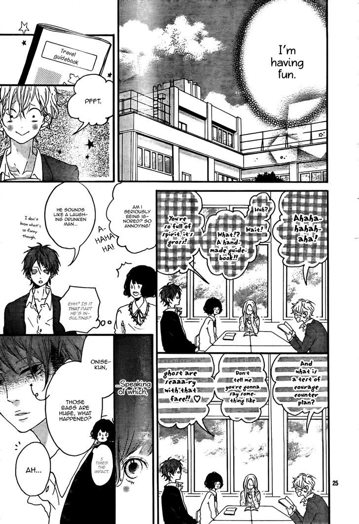 Honey (Meguro Amu) Chapter 2 #26