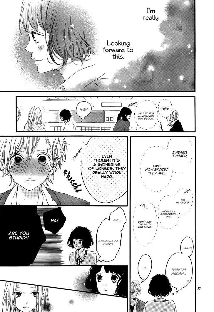 Honey (Meguro Amu) Chapter 2 #28