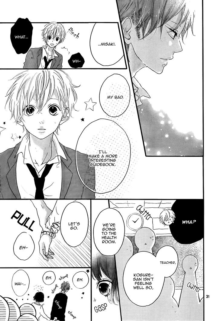 Honey (Meguro Amu) Chapter 2 #32