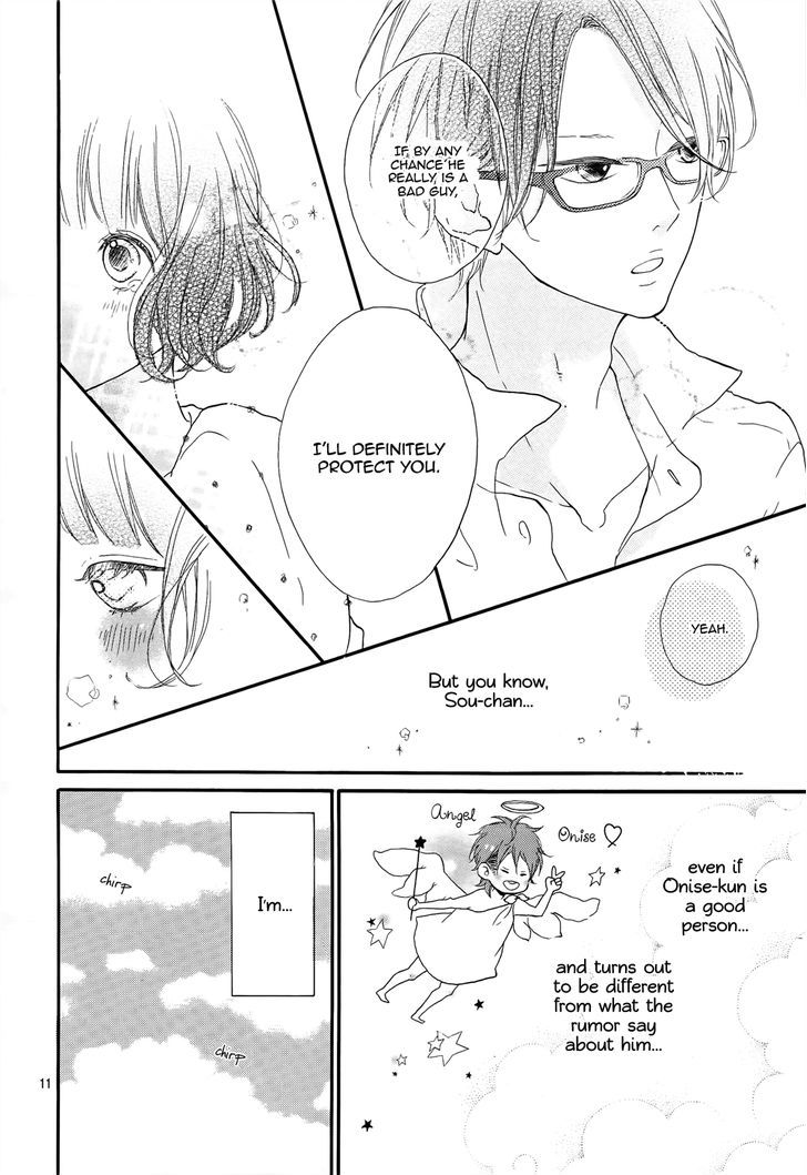 Honey (Meguro Amu) Chapter 1 #12