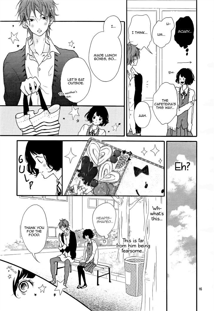 Honey (Meguro Amu) Chapter 1 #17