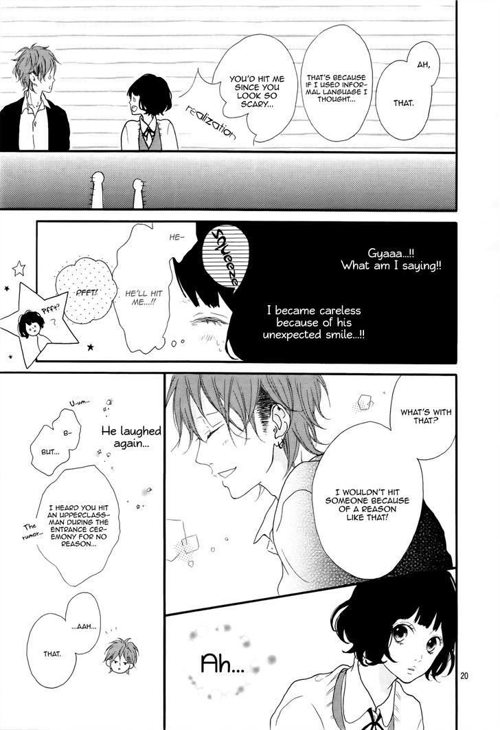 Honey (Meguro Amu) Chapter 1 #21