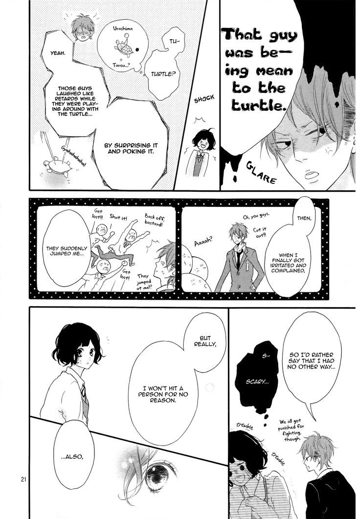 Honey (Meguro Amu) Chapter 1 #22