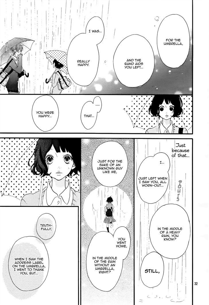 Honey (Meguro Amu) Chapter 1 #33