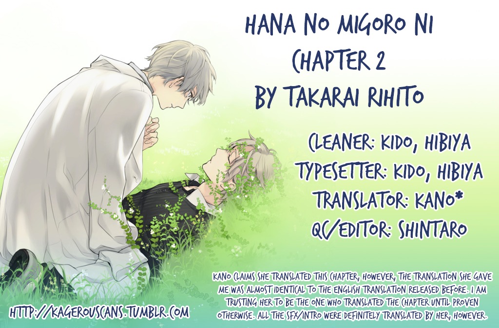 Hana No Migoro Ni Chapter 2 #1