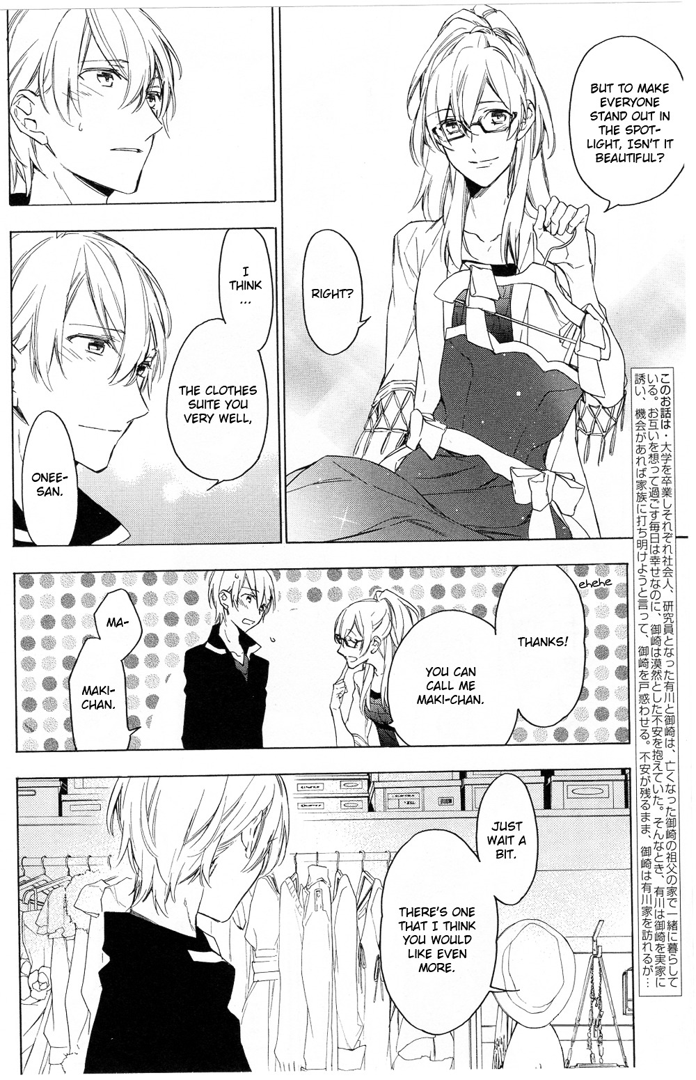 Hana No Migoro Ni Chapter 2 #4