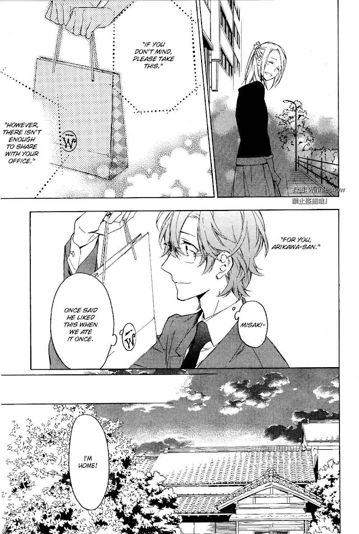 Hana No Migoro Ni Chapter 4 #9