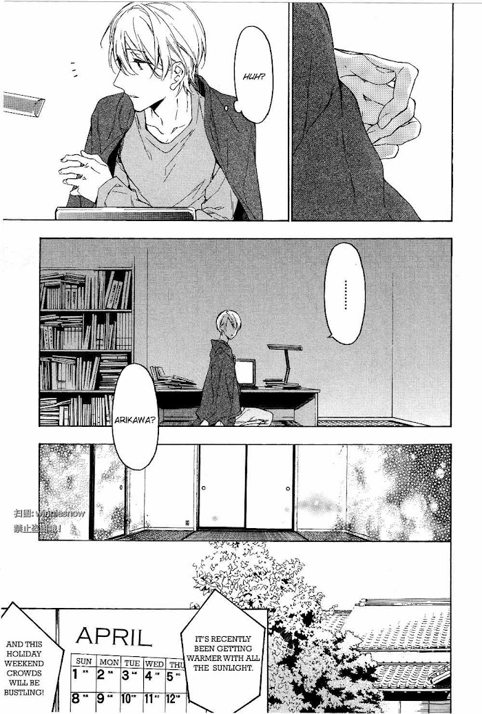 Hana No Migoro Ni Chapter 4 #21