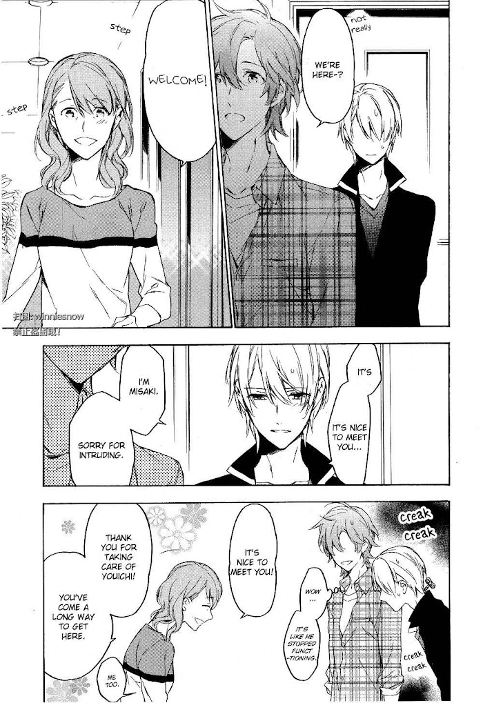 Hana No Migoro Ni Chapter 4 #27