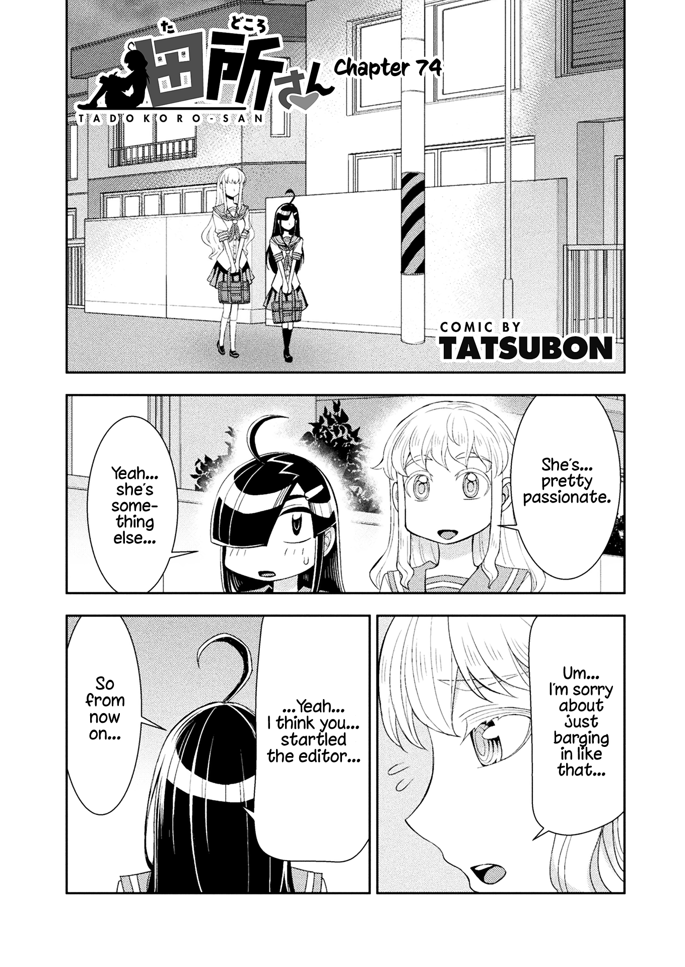 Tadokoro-San (Tatsubon) Chapter 74 #1