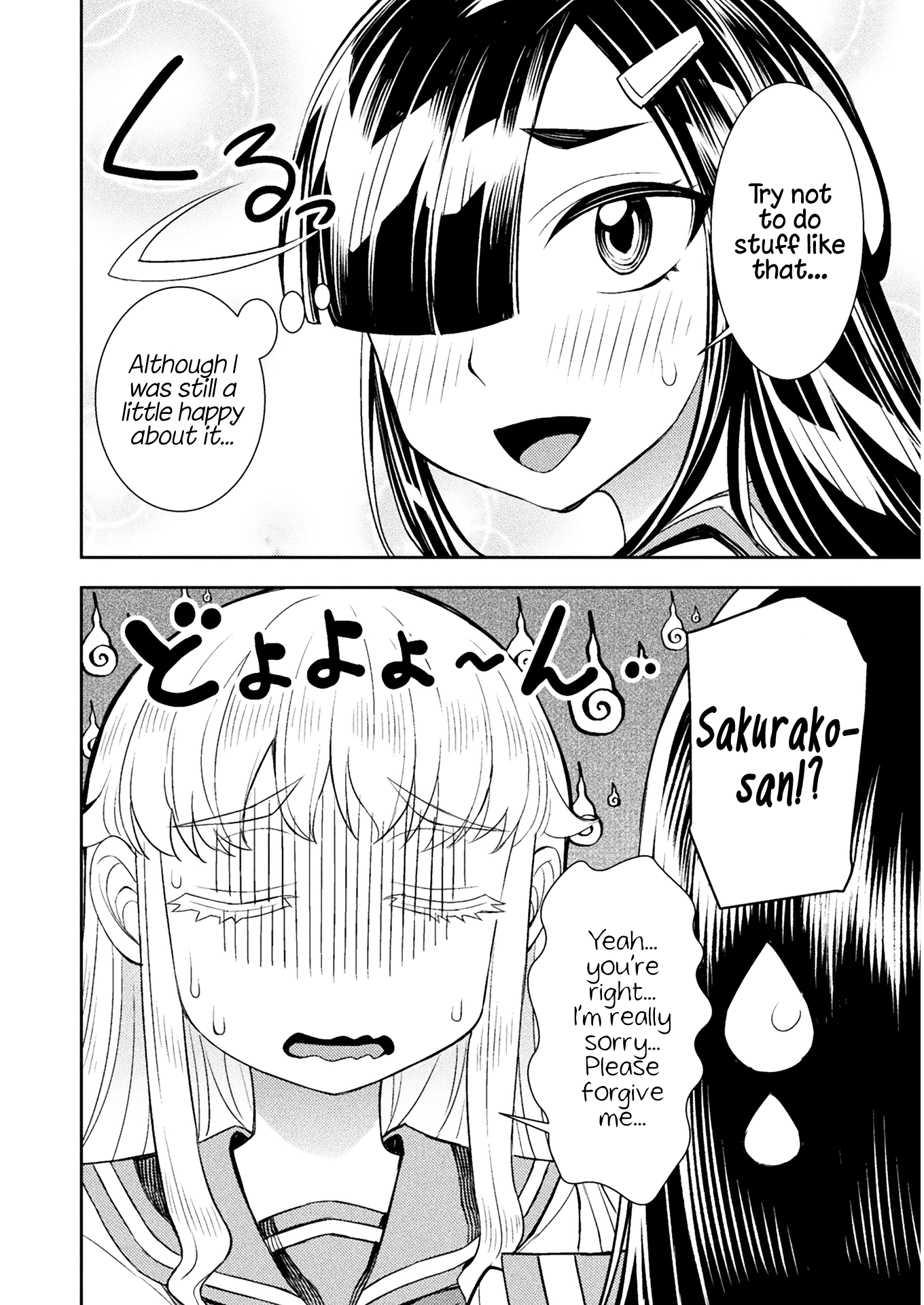 Tadokoro-San (Tatsubon) Chapter 74 #2