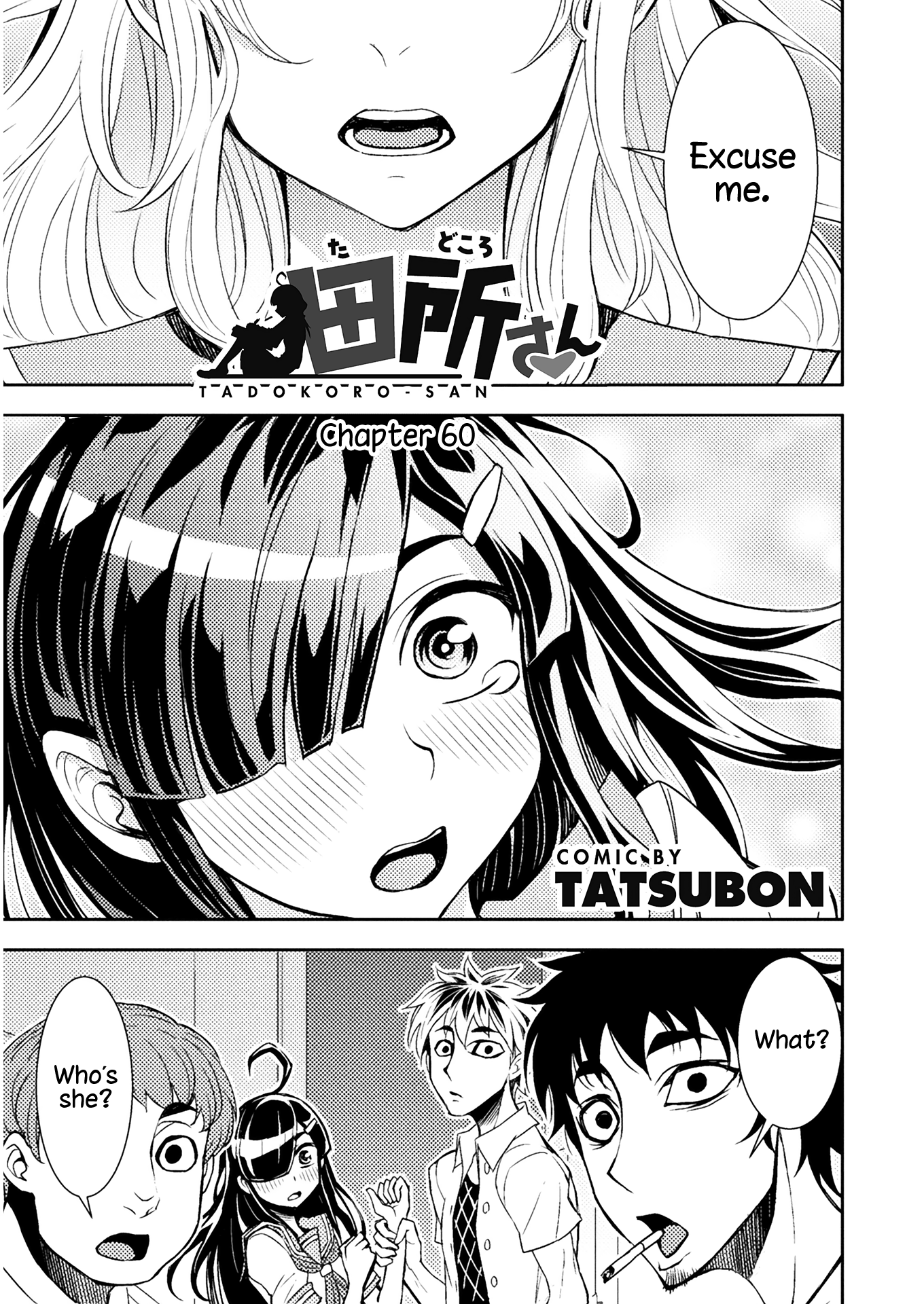 Tadokoro-San (Tatsubon) Chapter 60 #1