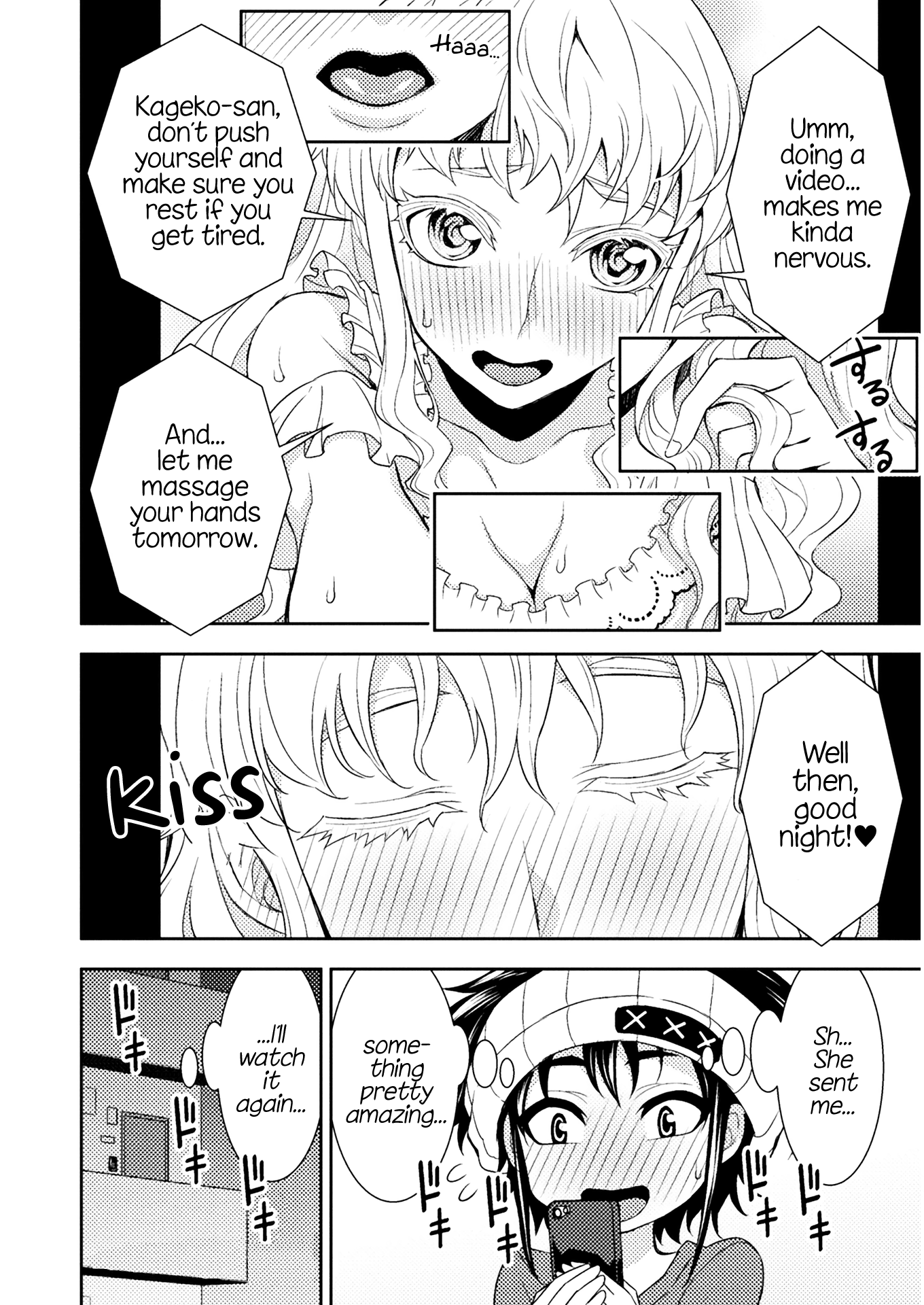 Tadokoro-San (Tatsubon) Chapter 56 #6