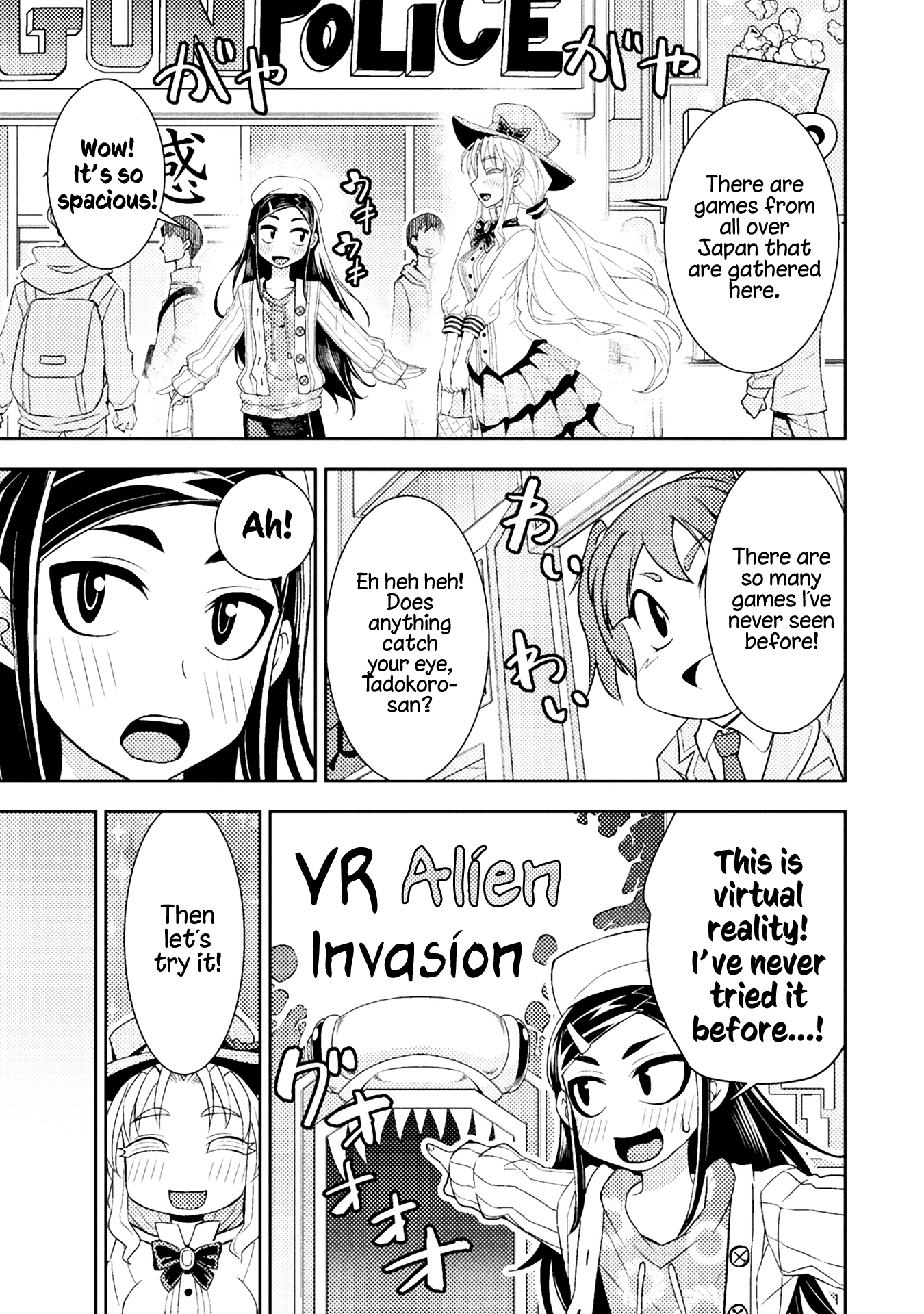 Tadokoro-San (Tatsubon) Chapter 49 #3