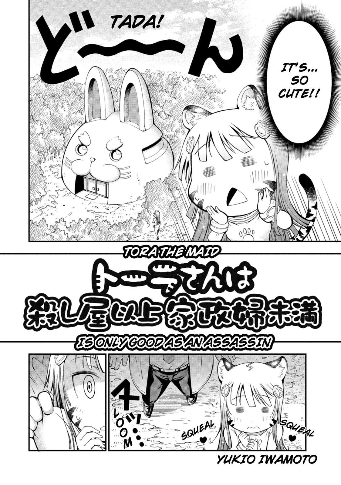 Kemonogumi Chapter 6 #2