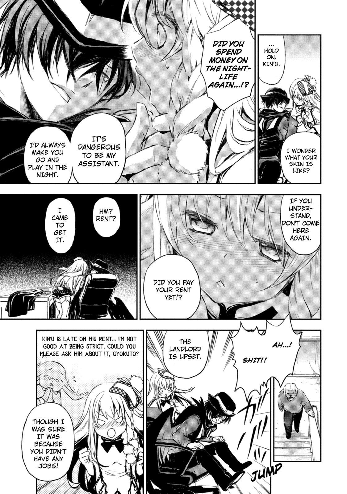 Kemonogumi Chapter 1 #8